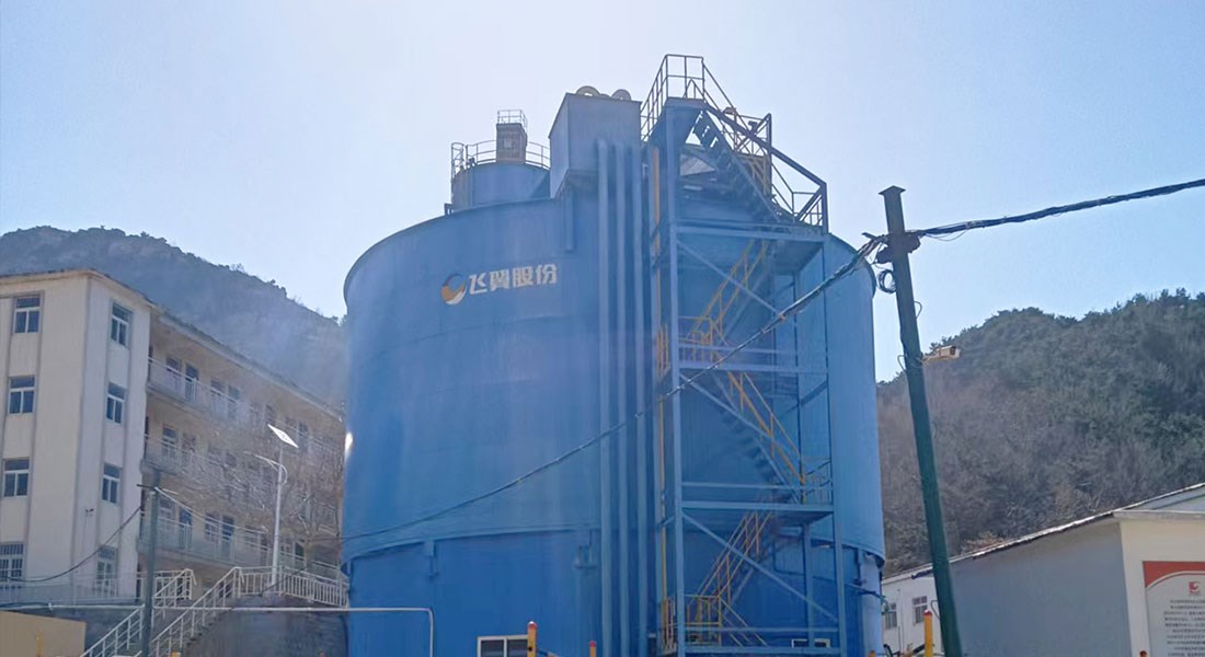 Shandong Gold Mining (Linglong) Co., Ltd. Linglong gold mine Shandong Gold Mining (Linglong) Co., Ltd. Linglong gold mine