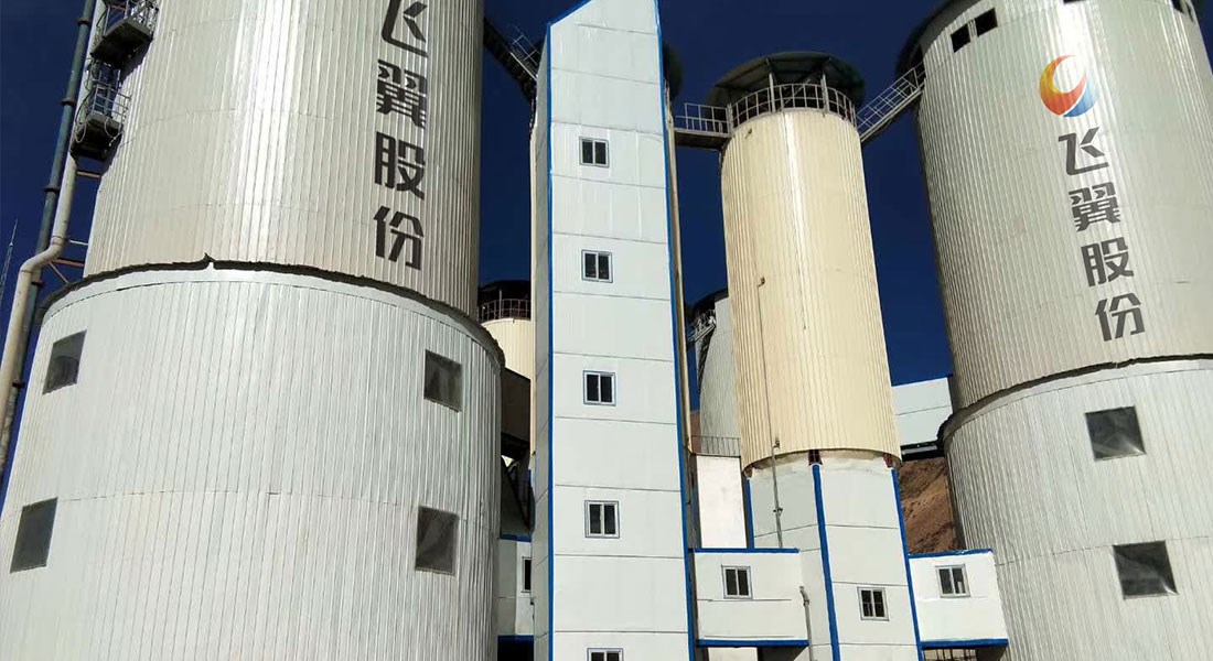 China Gold Xizang Huatailong Mining Development Co., LTD Jiama copper mine China Gold Xizang Huatailong Mining Development Co., LTD Jiama copper mine