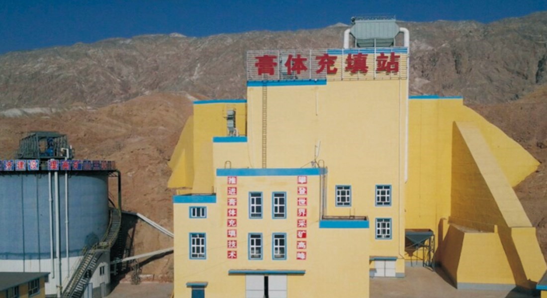 Jiashi County Tonghui Mining Co., Ltd. of Zhaojin Group Co.,Ltd Jiashi County Tonghui Mining Co., Ltd. of Zhaojin Group Co.,Ltd