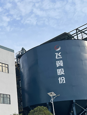 Yinshan Mining Co.,Ltd of Jiangxi Copper Group 