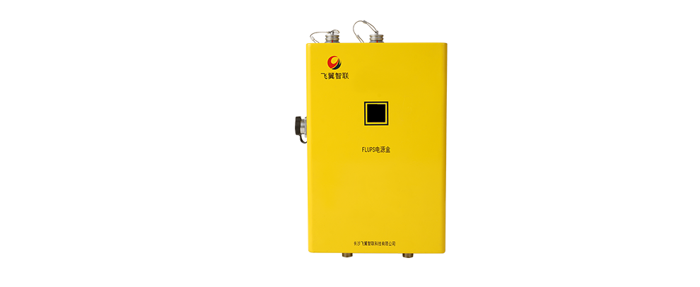 Microseismic Monitoring System