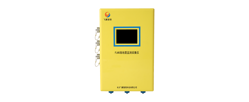 Microseismic Monitoring System