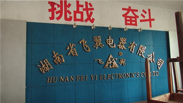 Old factory building