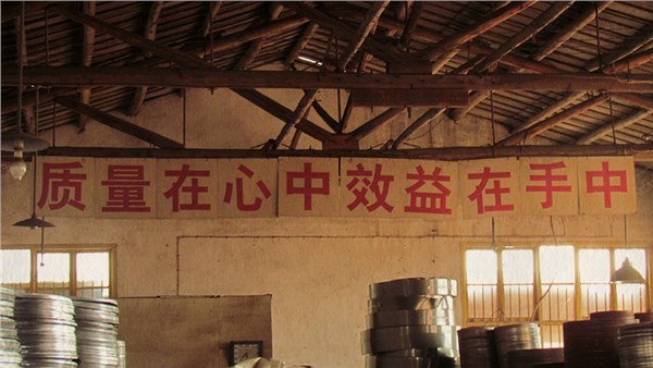 Old factory building